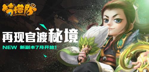 彩虹六号围攻