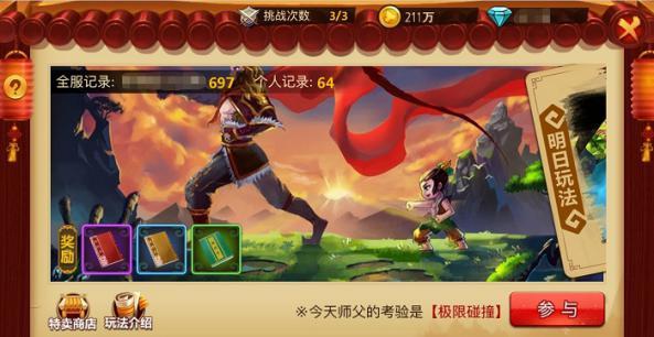 缘的同义词