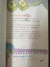 逍遥津之战时江东能否选出三人击败张辽李典乐进?江东因何而败?