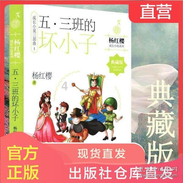 三国群英6