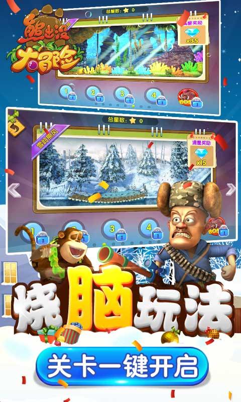乐高漫威英雄2