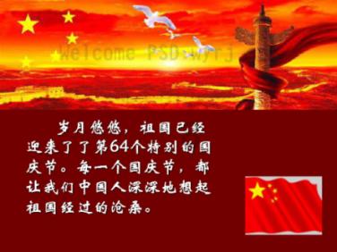 埃琳娜房间清洁