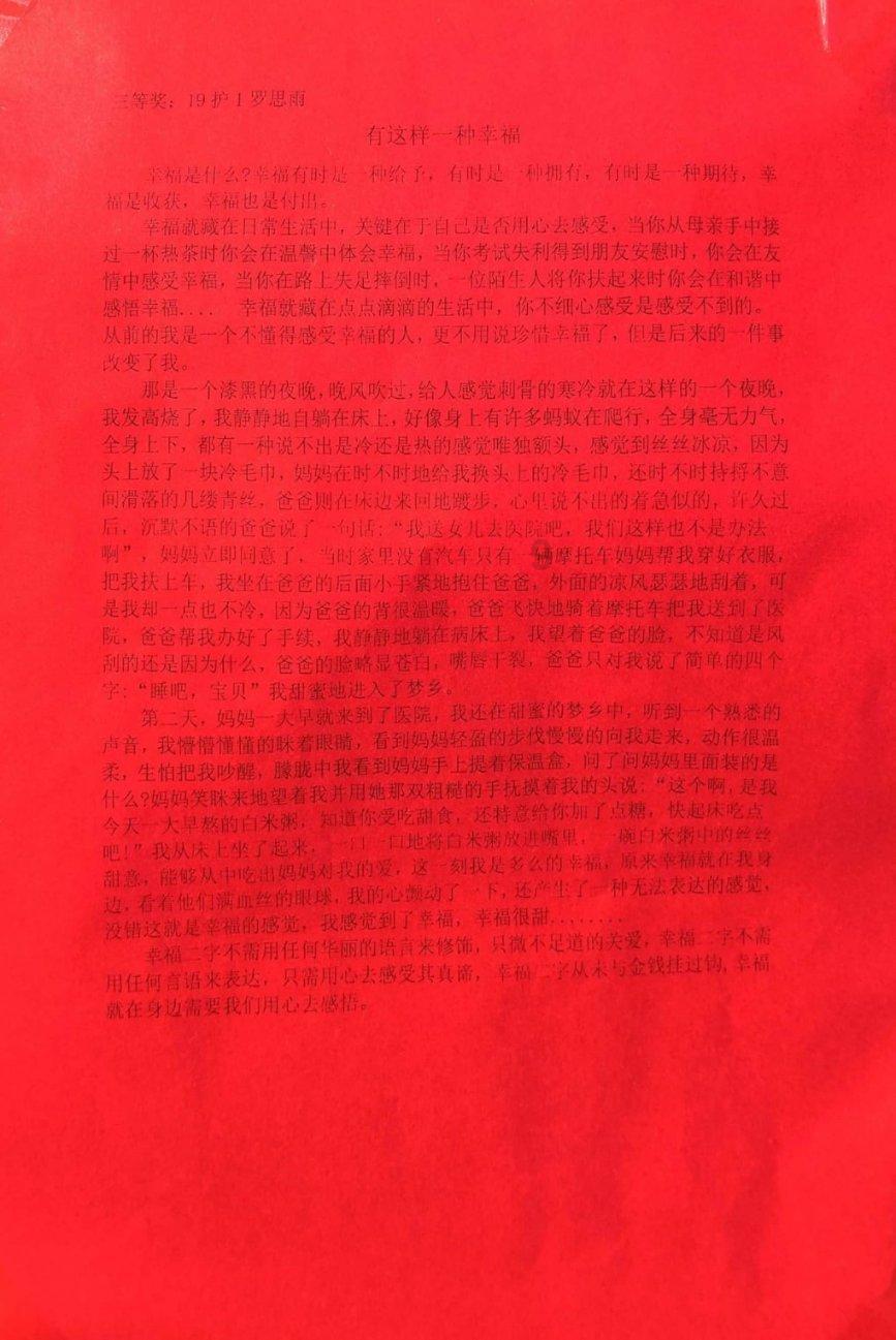 熊出没夺宝历险