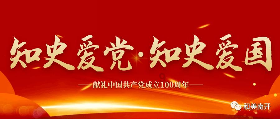 广东首位！这位广州仔夺得金牌！