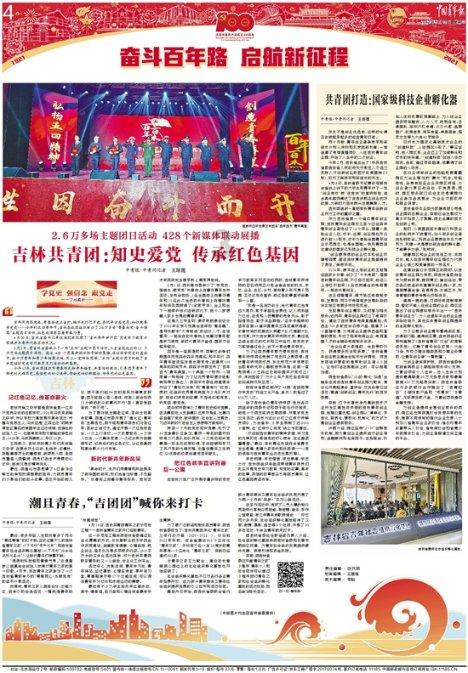 地震中房子倒塌后，房贷还用继续还吗游戏画面