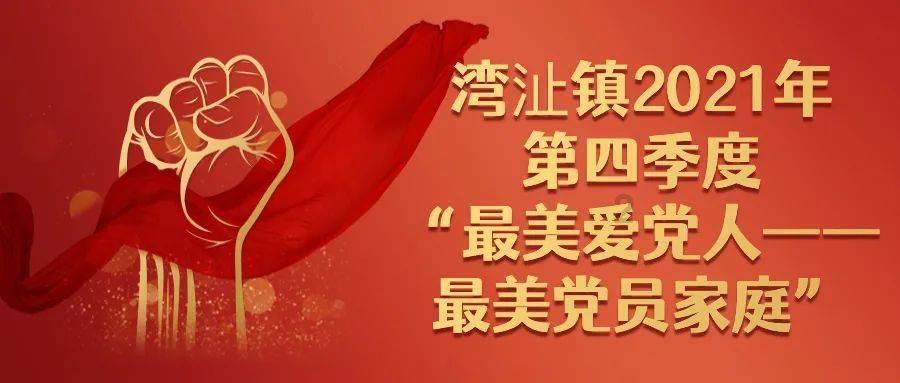 超新星魔导师