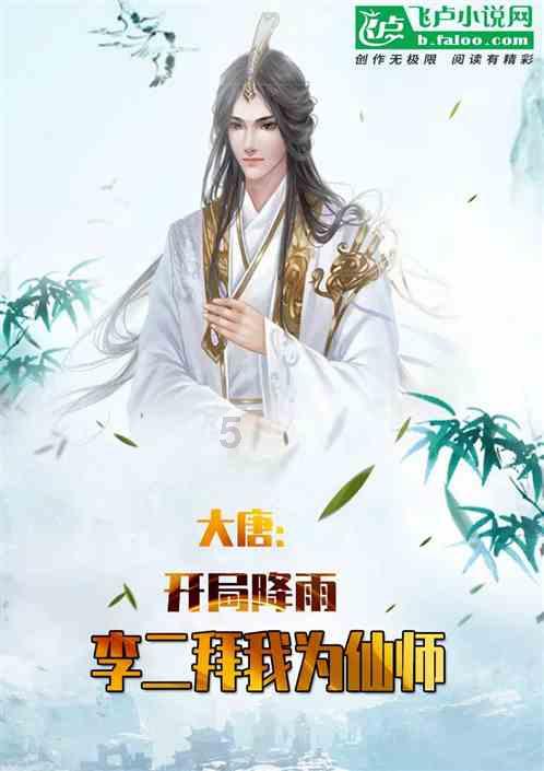 天然植物萃取液除臭剂